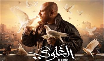    الحلقة السابعة من الغاوي.. شمس يقترب من الساعة ويتلقى تهديدًا