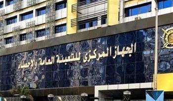   "التعبئة والإحصاء": تقدم مصر للمركز الـ 20 في مؤشر أداء تغير المناخ لعام 2025