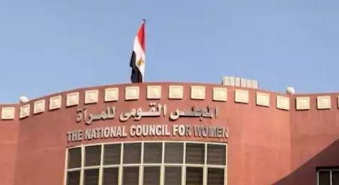 قومي المرأة يؤكد استمراره في دعم المبادرة الوطنية للمشروعات الخضراء الذكية