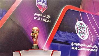   بمشاركة الأهلي والزمالك..مصر تستضيف كأس العرب للأندية 2025