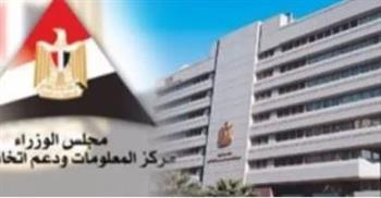   "معلومات الوزراء" يستعرض السيناريوهات العالمية للقضاء على التلوث البلاستيكي بحلول 2040