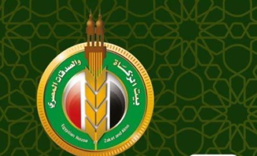 "بيت الزكاة والصدقات" يقرر صرف 500 جنيه إضافية لمستحقي الدعم النقدي غدا