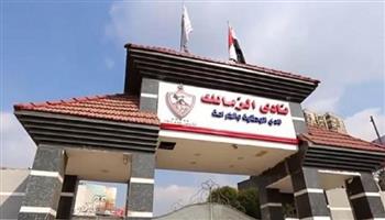   الزمالك يشكو مذيع قناة صدى البلد للأعلى للإعلام