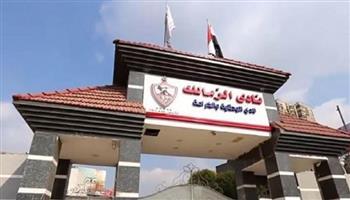 الزمالك يشكو مذيع قناة صدى البلد للأعلى للإعلام
