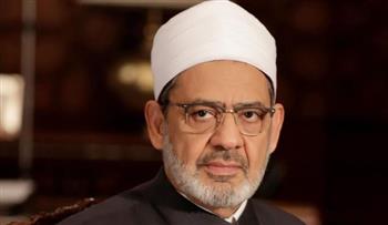   شيخ الأزهر يوضح شروط وآداب الدعاء المستجاب 