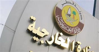   قطر تدين سياسات الاحتلال الإسرائيلي في تهجير الفلسطينيين من غزة وتوسيع الإستيطان