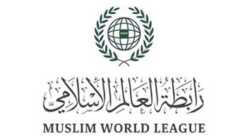   رابطة العالم الإسلامي تستنكر إعلانَ الاحتلال الإسرائيلي إنشاء وكالة لتهجير الفلسطينيين من غزّة