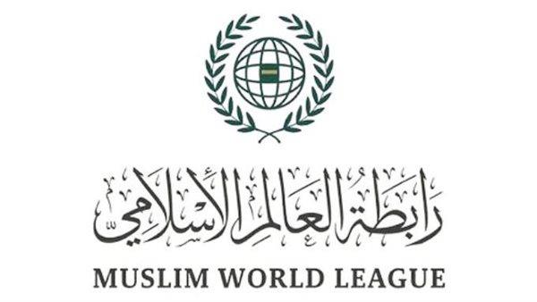 رابطة العالم الإسلامي تستنكر إعلانَ الاحتلال الإسرائيلي إنشاء وكالة لتهجير الفلسطينيين من غزّة