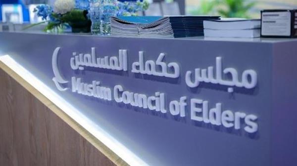 مجلس حكماء المسلمين يُدين بشدة الهجوم الإرهابي على مسجد بجنوب غرب النيجر