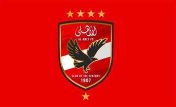   الأهلي يجدد طلبه للجنة الأولمبية للاطلاع على مستندات رابطة الأندية واتحاد الكرة