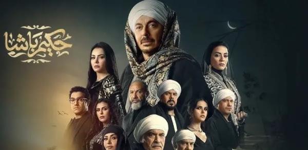 مسلسل حكيم باشا الحلقة 25.. مصطفى شعبان يطلب من أشرف زكي قتل أحمد فهيم
