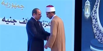   الرئيس السيسي يكرم الفائزين في المسابقة العالمية الـ31 للقرآن الكريم