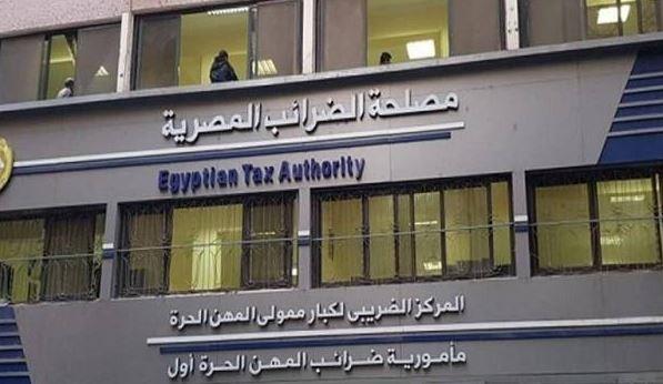 "الضرائب" تصدر "إنفوجراف" حول مصروفات مزاولي أنشطة صناعة المحتوى