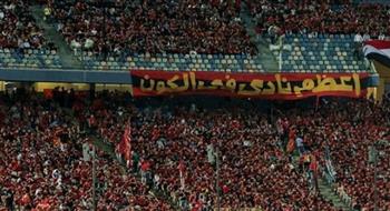   30 ألف مشجع لمباراة الأهلي والهلال السوداني في دوري الأبطال