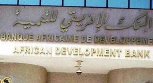 ​البنك الإفريقي للتنمية يخطط لاستثمار 331 مليون دولار في ليسوتو لتعزيز النمو الاقتصادي