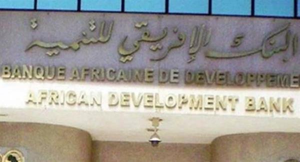 ​البنك الإفريقي للتنمية يخطط لاستثمار 331 مليون دولار في ليسوتو لتعزيز النمو الاقتصادي