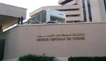  البنك المركزي التونسي يخفض نسبة الفائدة إلى 7.5 بالمائة