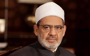   شيخ الأزهر يشكر الرئيس السيسي والشعب المصري على مشاعرهم ودعائهم بالشفاء لفضيلته
