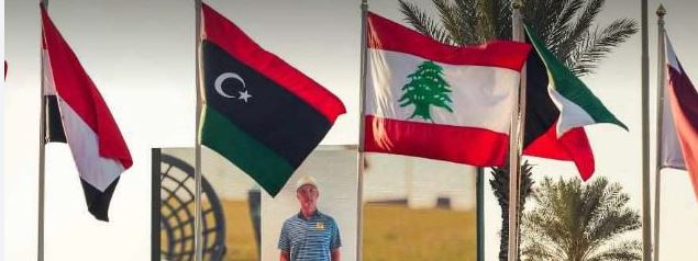 مصر تستضيف البطولة العربية للجولف للناشئين والسيدات في مايو
