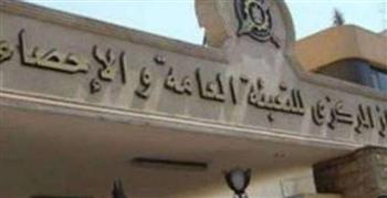   الإحصاء: 0.6% ارتفاعا في الرقم القياسي للصناعات التحويلية والاستخراجية خلال يناير الماضي