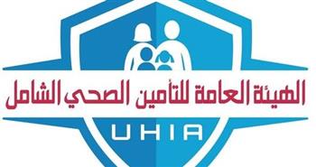   التأمين الصحي تنفي حرمان غير المسددين للاشتراكات من الخدمات الحكومة