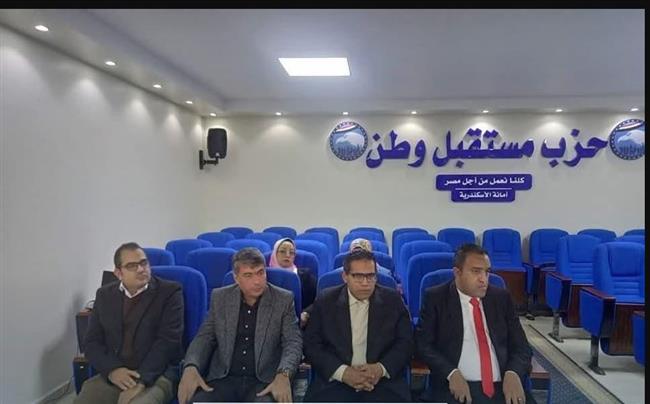 صناعة المحتوى بـ"مستقبل وطن" الإسكندرية تناقش خطة العمل خلال الفترة المقبلة