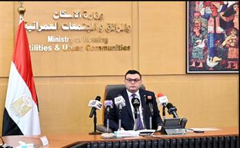   أعلنها وزير الإسكان  .. خطة طرح 261253 وحدة سكنية من خلال "بنك التعمير