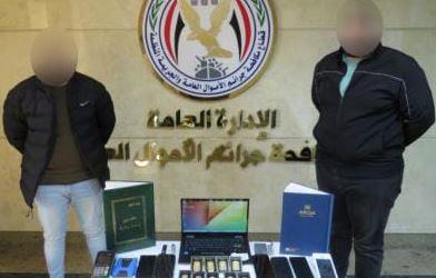 ضبط شخصين بالقليوبية لقيامهما بتداول العملات الرقمية المشفرة على المنصات الإلكترونية 