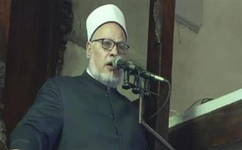   رئيس جامعة الأزهر الأسبق يلقي خطبة الجمعة بالجامع الأزهر: "حسن الخاتمة دليل على الطاعة"