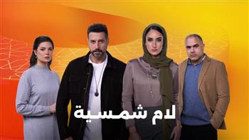   خاص| بعد تصدر مسلسل "لام شمسية" التريند.. نصائح لحماية الصحة النفسية للمشاهدين