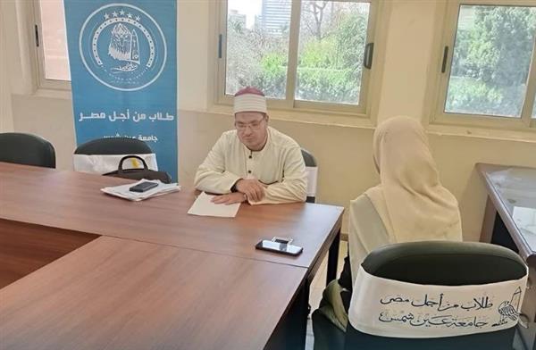 أسرة طلاب من أجل مصر جامعة عين شمس تختتم مسابقة حفظ القرآن الكريم