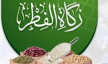   هل يجوز تأخير زكاة الفطر إلى ما بعد صلاة العيد؟