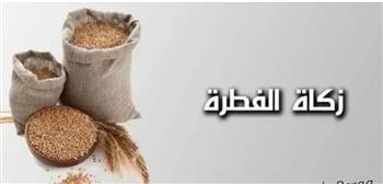 قبل قدوم العيد .. كل ما تريد معرفته عن زكاة الفطر