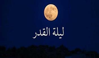   كيف نفوز بليلة القدر؟