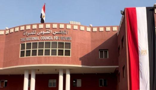 "قومي المرأة" يشكر رئيس الوزراء على إصدار عملة تذكارية احتفالا باليوبيل الفضي للمجلس