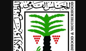   "الطفولة والأمومة" ينجح في إعادة طفلة لمصر بعد أن تركتها والدتها بدولة الإمارات