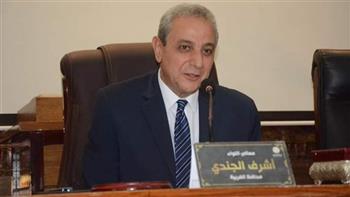   محافظ الغربية: «حياة كريمة» تُغيّر وجه الريف.. وسرعة الإنجاز أولوية لخدمة المواطنين