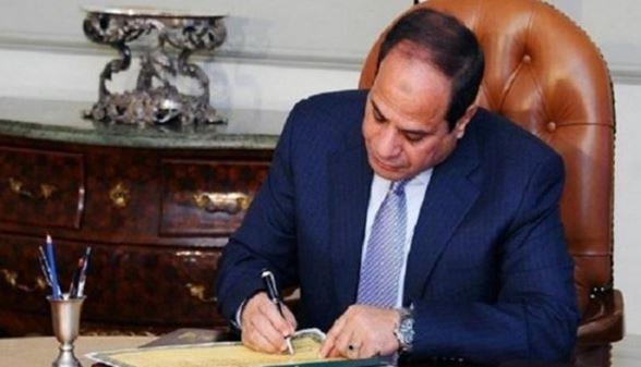 قرار جمهوري بإعادة تشكيل مجلس إدارة هيئة أوقاف الكنيسة الكاثوليكية