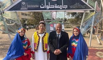   جامعة حلوان تنظم كرنفال المحافظات لتعزيز الهوية الوطنية والأنشطة الطلابية