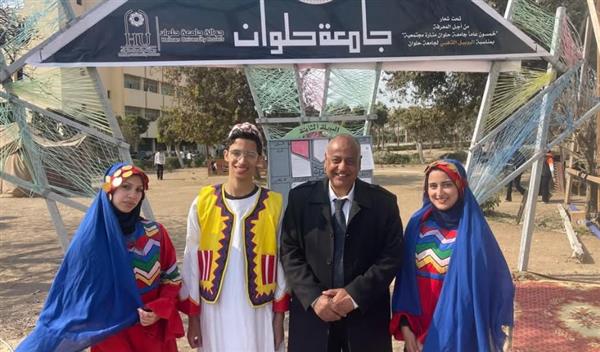 جامعة حلوان تنظم كرنفال المحافظات لتعزيز الهوية الوطنية والأنشطة الطلابية