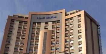   محافظة الجيزة تعلن عن حاجتها لتشغيل 17 مهندسا بنظام السركي اليومي