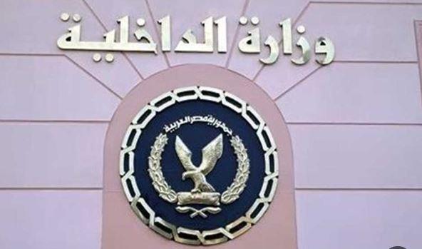 الداخلية تكشف حقيقة ادعاء تاجر سلاح تلفيق أجهزة الأمن تهم له ولأفراد أسرته