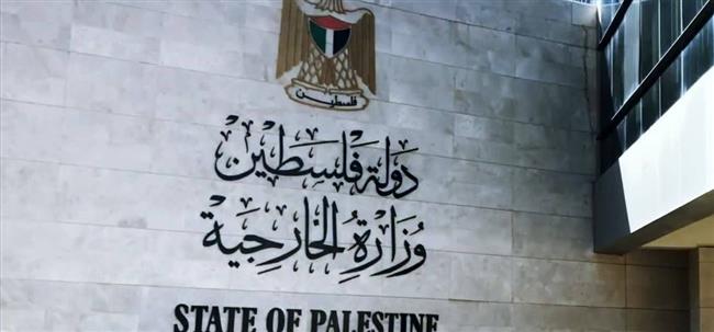 الخارجية الفلسطينية تدين التحريض الاسرائيلي لاستئناف الحرب 