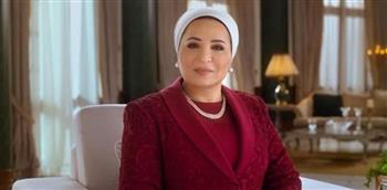   السيدة إنتصار السيسي تهنئ الشعب المصري بمناسبة عيد الفطر المبارك
