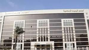 البحوث الإسلامية: مكتبة الأزهر تضم 50 ألف مخطوط ونعمل على رقمنتها الآن