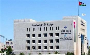   البورصة الأردنية تنهي تعاملاتها على انخفاض بنسبة 0.19%