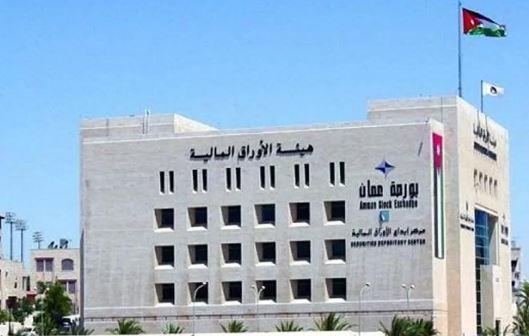 البورصة الأردنية تنهي تعاملاتها على انخفاض بنسبة 0.19%