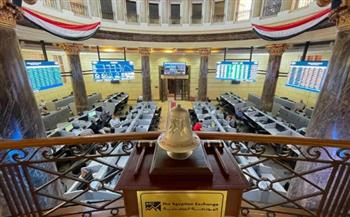   تراجع جماعي لمؤشرات البورصة المصرية في ختام تعاملات اليوم