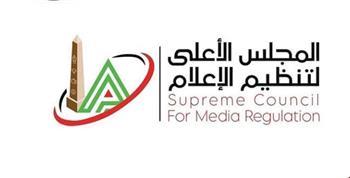 "الأعلى للإعلام" يلزم  قناة الأهلي بدفع 100 ألف جنيه ومنع ظهور شوبير لمدة أسبوعين