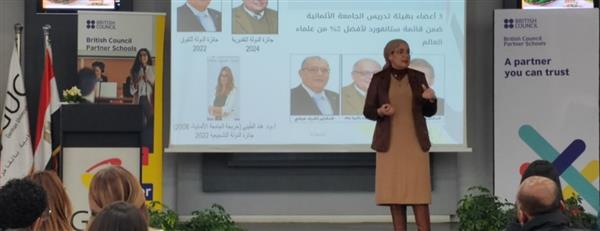 الجامعة الألمانية بالقاهرة تستضيف فعاليات نصف نهائي نجوم العلوم